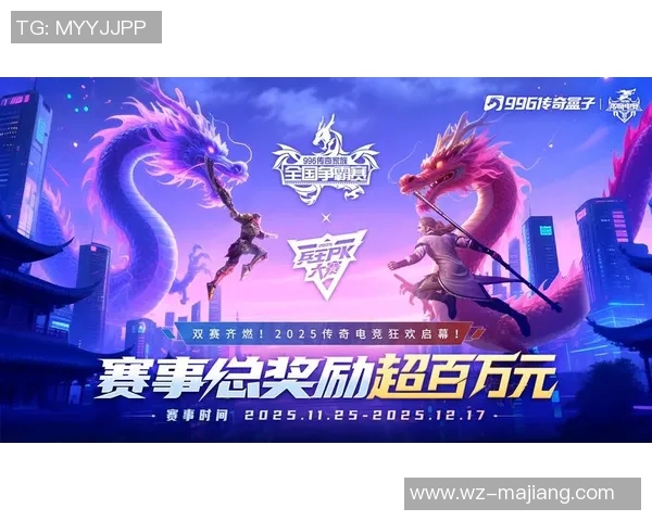 电竞比分与和平精英交织的传奇JDG逆袭之路的全景纪实