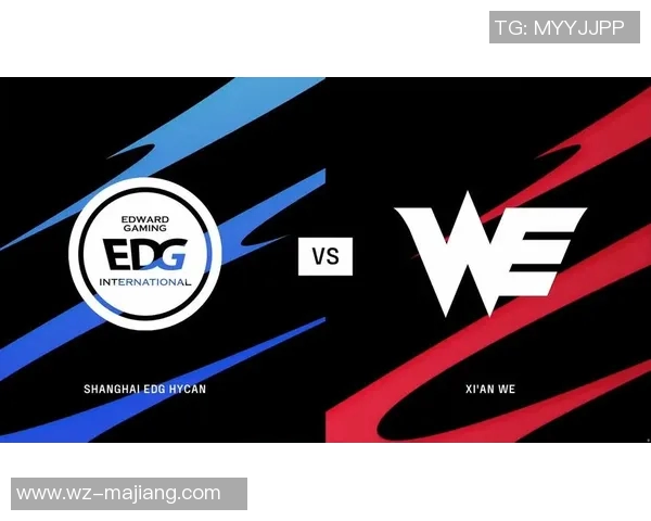 深入分析EDG与WE比赛后的团队配合与战术执行细节